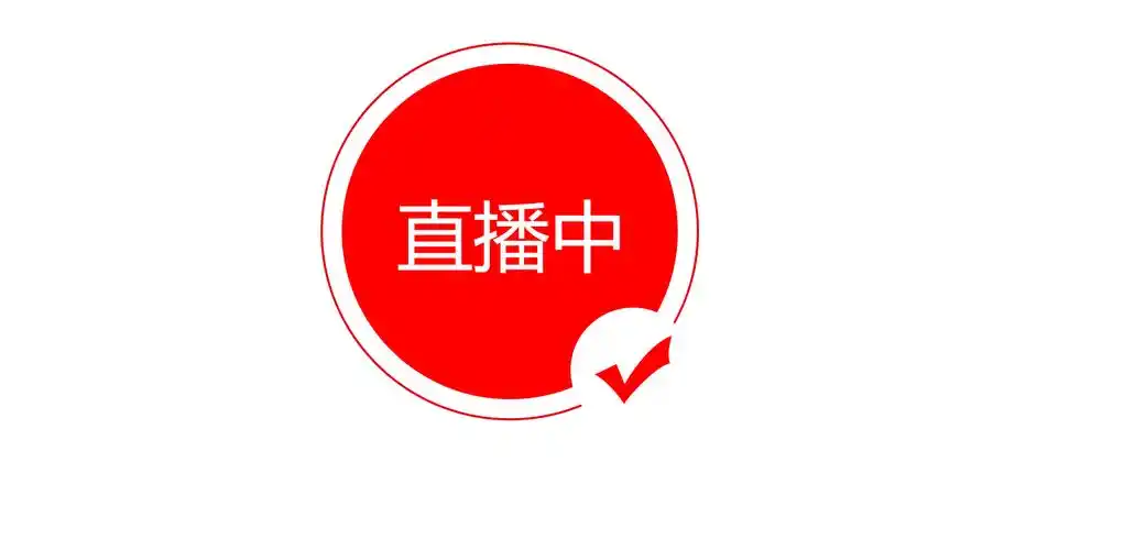 小红帽直播回归地址链接下载安装Logo